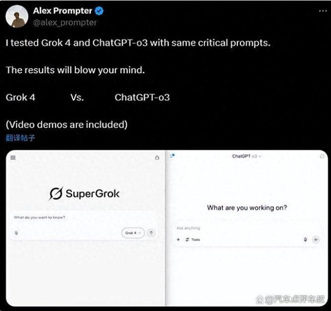 马斯克将Grok放进特斯拉引发隐私担忧 科技豪赌重塑人车关系